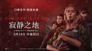 蘑菇视频 - 恐怖电影